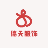 德天服饰
