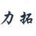 力拓官方旗舰店