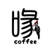 HUi喙咖啡