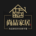 尚品家居装饰美学
