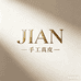 JIAN简制鞋履