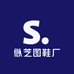 温州似芝图鞋厂