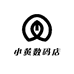 小黄3C配件