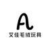 艾佳毛绒玩具城