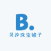 贝汐珍珠铺