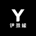 伊景媛