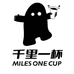 千里一杯MilesOneCup