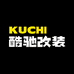 酷驰车品改装