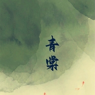 青棠原创女装