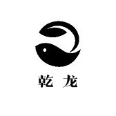 乾龙食品店