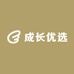 成长优选