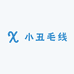 小丑毛线