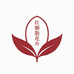 红胭脂花卉