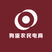 狗蛋农民电商