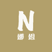 娜姐百货精选小铺
