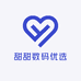 甜甜数码优选