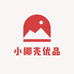 小椰壳优品