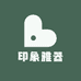印象雅器