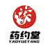 药约堂官方旗舰店