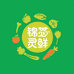 蒙阴锦瑟灵鲜御道