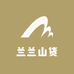 兰兰山货优品店