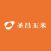 圣昌东北甜糯玉米