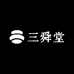 三舜堂养生店