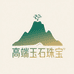峨眉珠宝