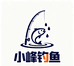 小峰钓鱼