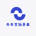 牛牛文玩手串