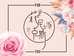 菲尼克斯花卉园