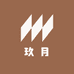 玖月NineGlow