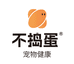 不捣蛋宠物食品企业店