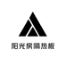 阳光房隔热板工厂店
