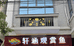 轩涵观赏鱼