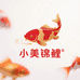 小美精品观赏鱼
