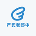 严氏老郎中