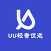 UU轻奢优选