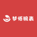 梦恬腕表甄选