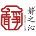 静之沁居家布艺旗舰店