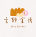 云纱闺语私服店