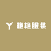 艳艳百搭服装