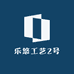 涓涓核桃