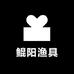 鲲阳渔具