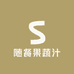 随餐果蔬汁