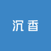 万鼎香阁