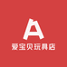 爱贝贝小店
