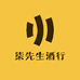 柒先生酒行