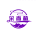 瑞昌市朵而萌百货店