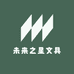 未来之星文具店